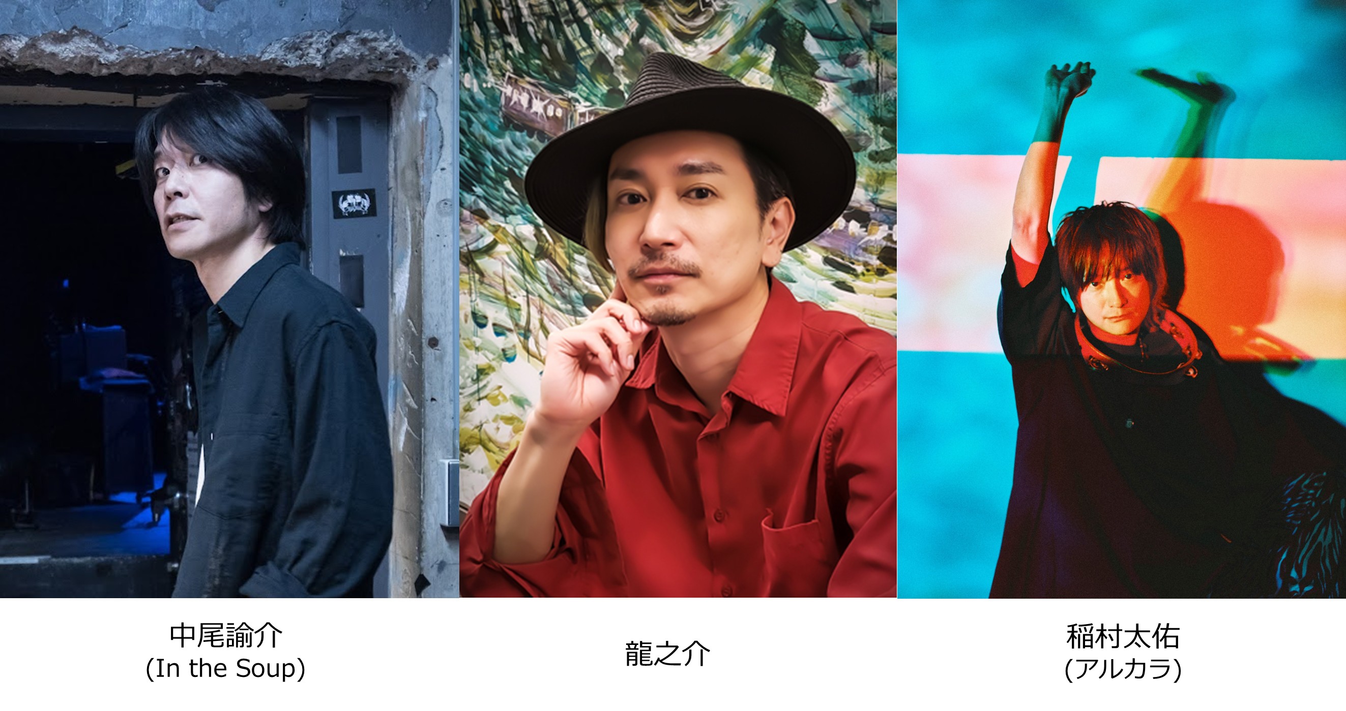 米国No.1クラフトビール「BLUE MOON」が送るライブイベント 7月11日